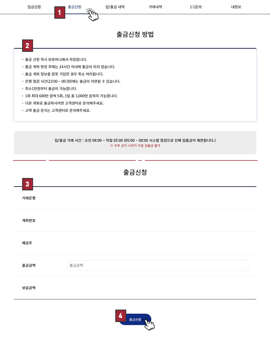 FLAG OPTION 현대인을 위한 현대적인 거래 플랫폼